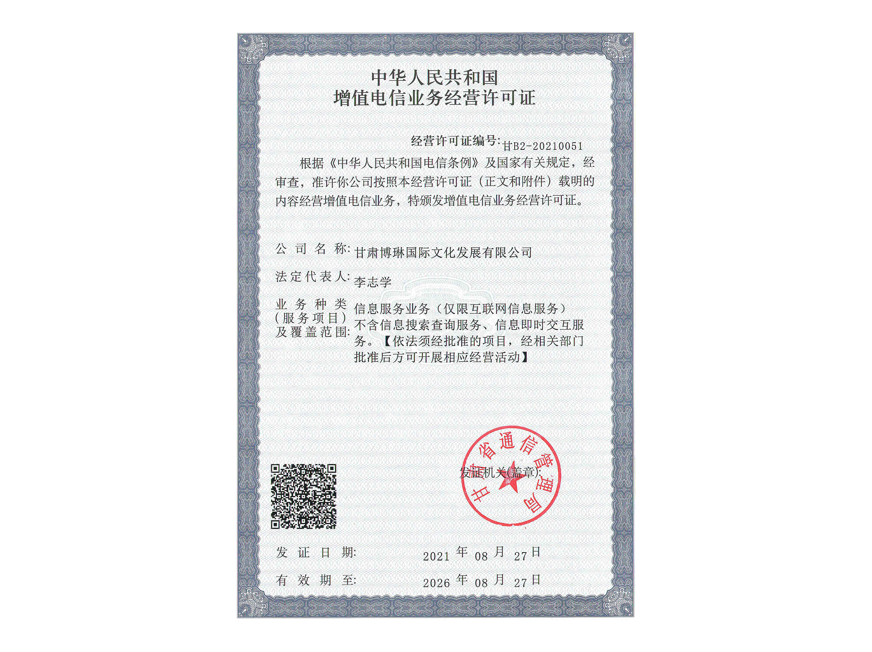 ��ֵ��ŘI(y��)��(w��)��(j��ng)�I�S���C