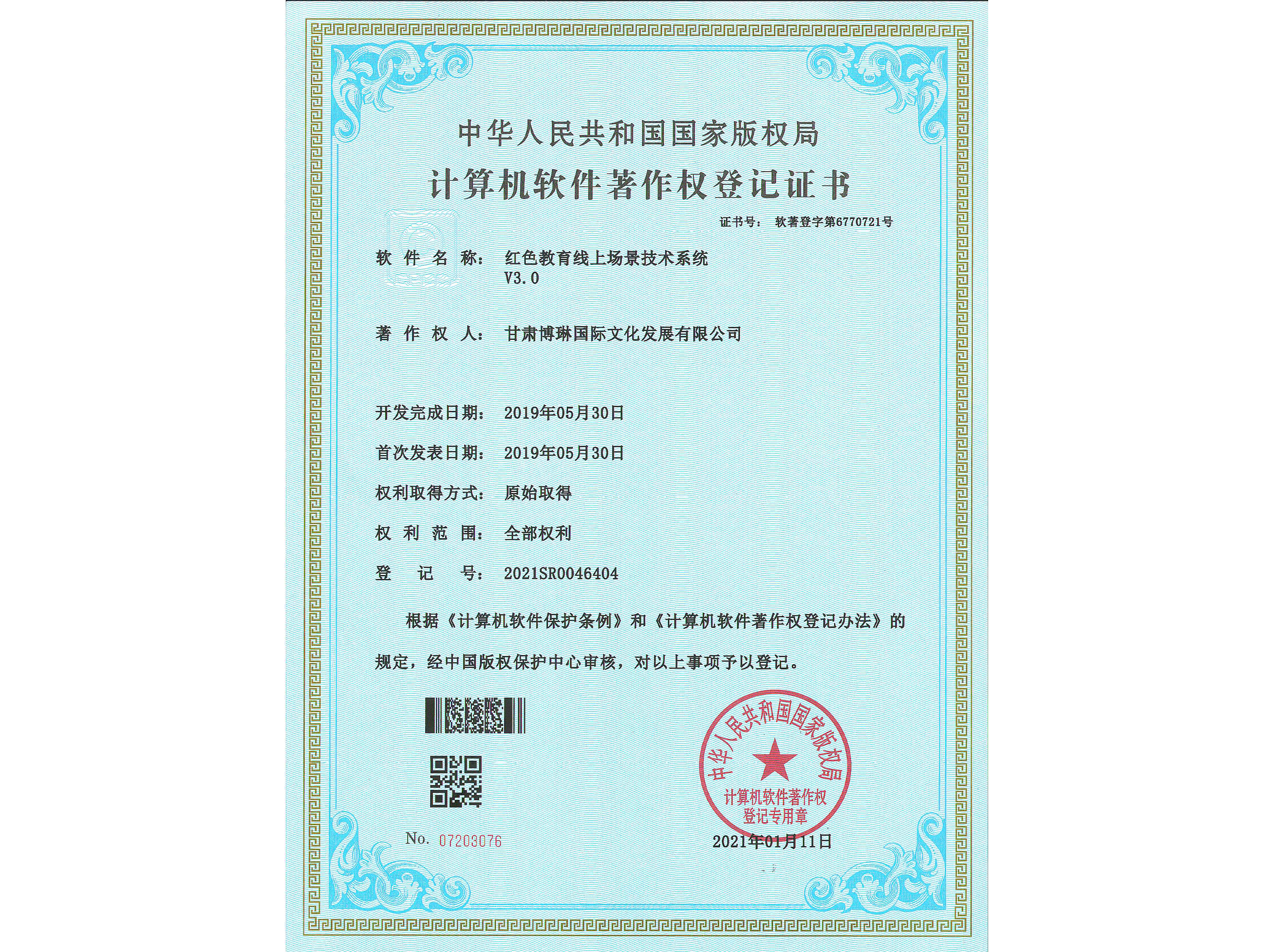 �tɫ�������ψ�(ch��ng)�����g(sh��)ϵ�y(t��ng)  V3.0