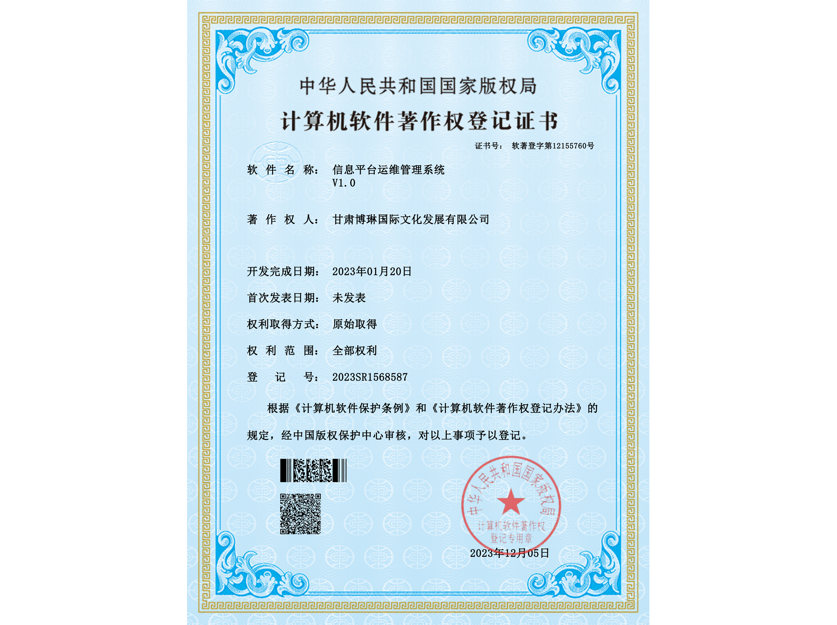 ��Ϣƽ�_�\�S����ϵ�y V1.0